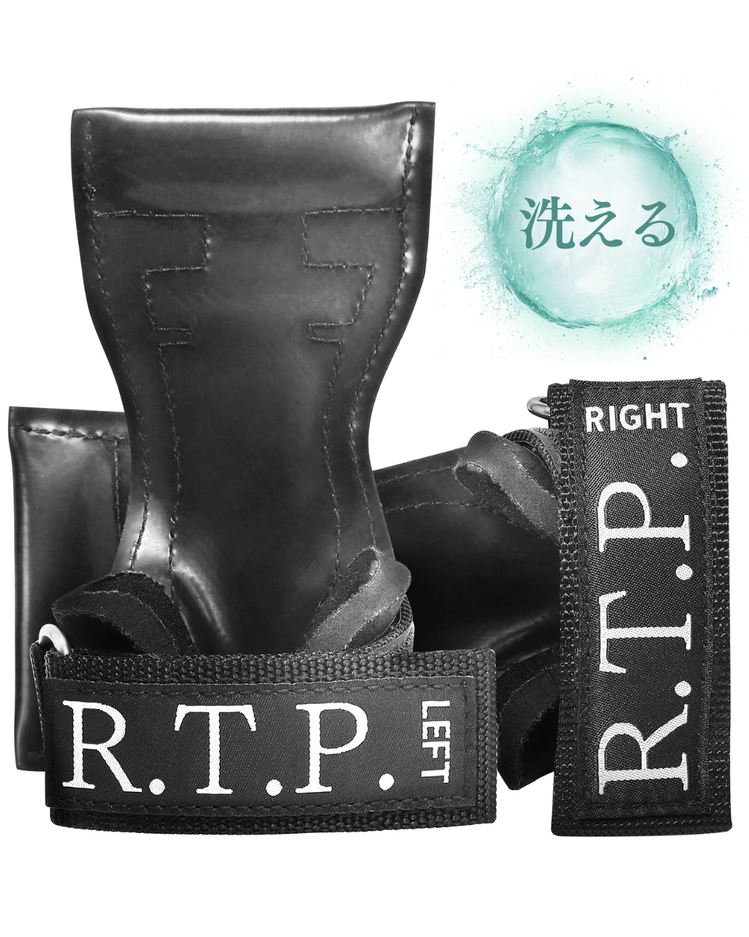 洗えるパワーグリップ・芳賀セブン監修 – R.T.P.