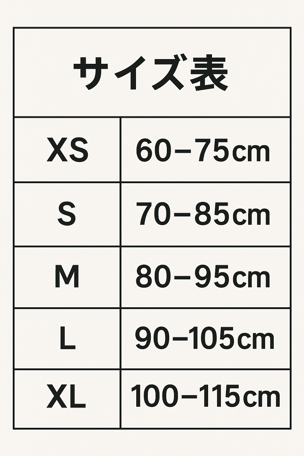 痛くないトレーニングベルト "レバーアクションタイプ”
