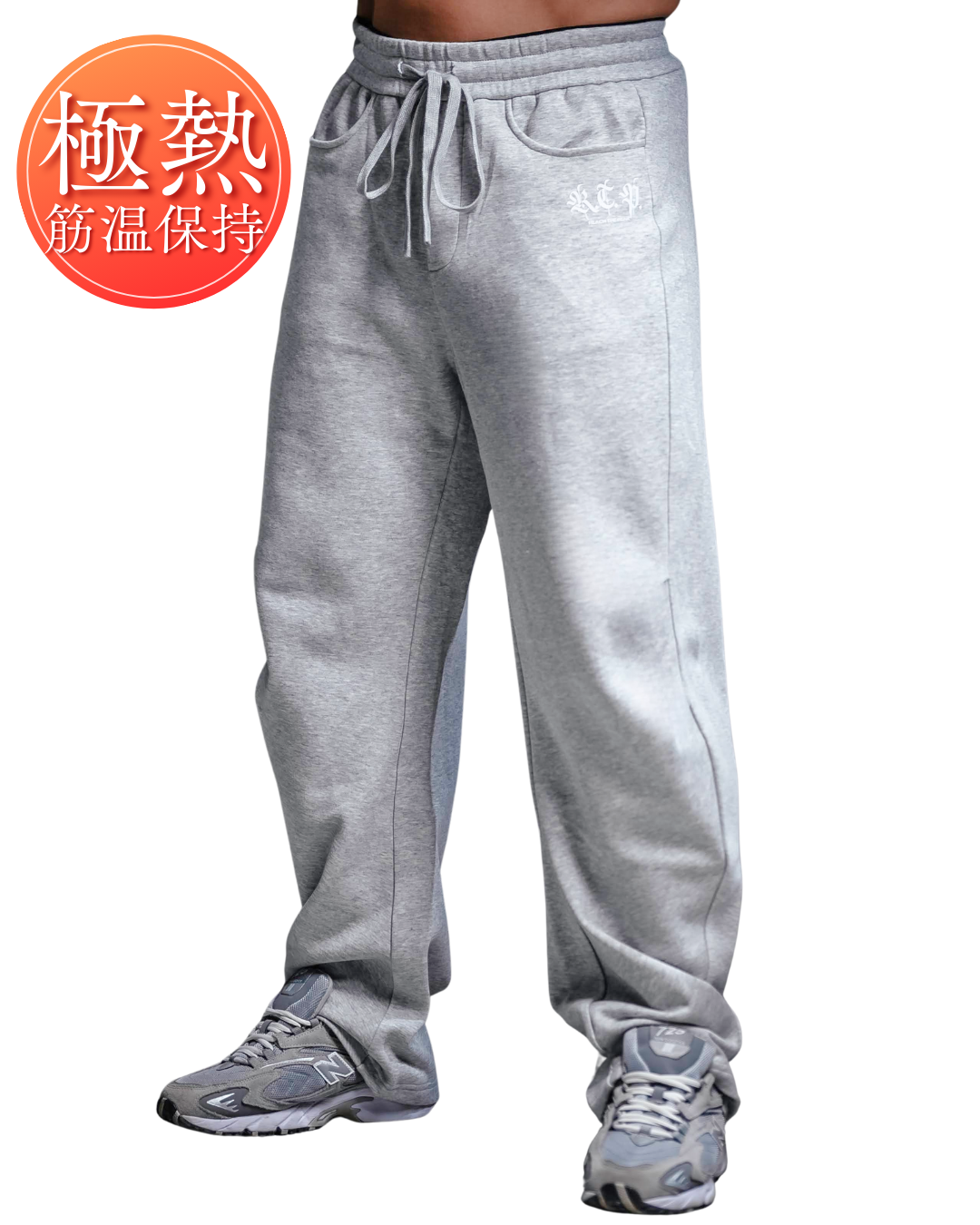 【筋温保持】R.T.P. Warm-Up Bottoms