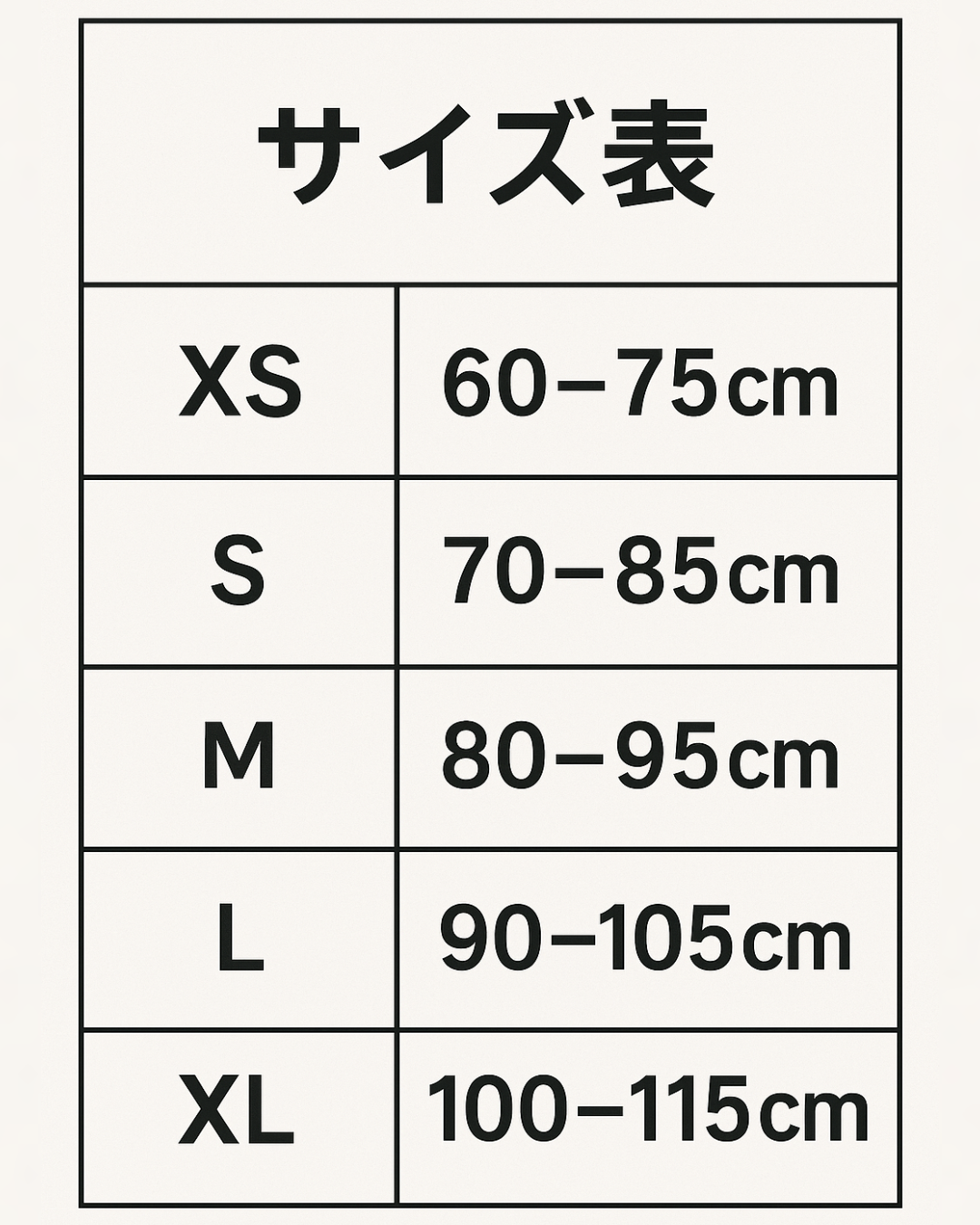 痛くないトレーニングベルト 