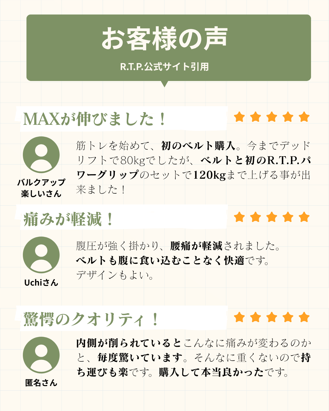 痛くないトレーニングベルト "レバーアクションタイプ”