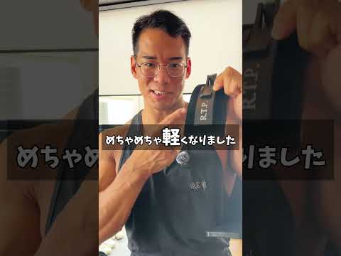 痛くないトレーニングベルト 