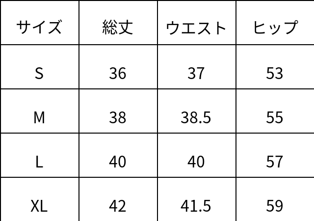 股ずれしないトレーニングパンツ【R.T.P.】